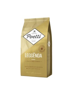 Кофе в зернах Leggenda Oro 250 г Poetti
