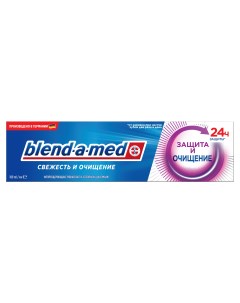 Зубная паста Свежесть и Очищение Защита и Очищение для глубокого очищения и защиты от налета 100 мл Blend-a-med