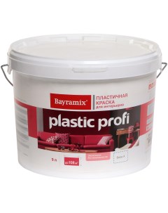 Краска для интерьеров профи 13 2 кг База А Bayramix