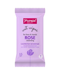 Влажные салфетки La Fleur Роза 15 шт Premial