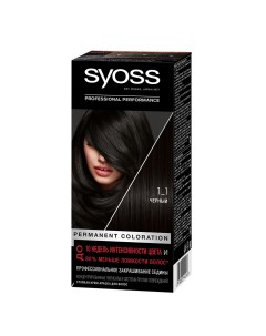 Краска для волос 1 1 черный 115 мл Syoss