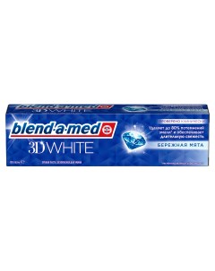 Зубная паста 3D White Бережная Мята для отбеливания и свежего дыхания 100 мл Blend-a-med