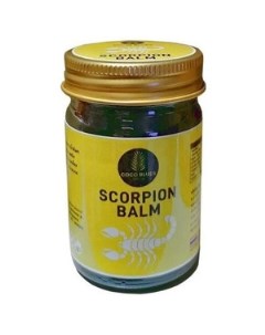 Бальзам тайский с ядом скорпиона 50 г Coco blues