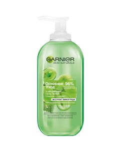 Очищающий гель пенка для умывания Skin Naturals Основной уход 200 мл Garnier