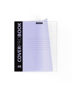 Тетрадь общая ученическая с пластиковой обложкой на скобе CoverProBook Pastel сиреневый в клетку А5  Erich krause