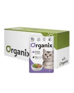Упаковка 25 шт Паучи для стерилизованных кошек лосось в соусе 2 13 кг Organix (паучи)