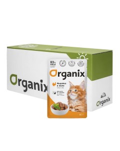 Упаковка 25 шт Паучи для котят индейка в желе 2 13 кг Organix (паучи)