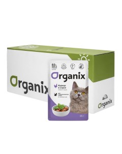Упаковка 25 шт Паучи для стерилизованных кошек курица в соусе 2 13 кг Organix (паучи)