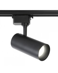 Однофазный LED светильник 15W 4200К для трека TRACK SYSTEM Ambrella light