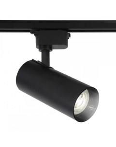 Однофазный LED светильник 20W 4200К для трека TRACK SYSTEM Ambrella light