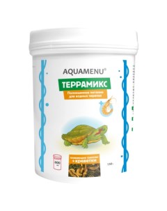 АКВА МЕНЮ ТЕРРАМИКС Основной корм для водных черепах 150 гр Аква меню