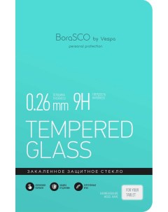 Защитное стекло 0 26 mm для Apple iPad Pro 11 2018 2020 iPad Air 2020 Borasco