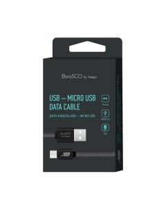 Кабель USB Micro USB 3А 1м металл в нейлоновой оплетке плоский черный Borasco