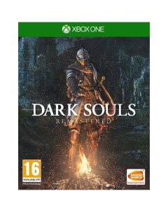 Xbox игра Bandai Namco Dark Souls Remastered Dark Souls Remastered Bandai namco