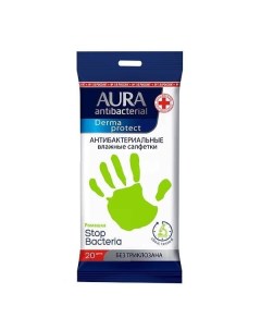Салфетки влажные антибактериальные Derma Protect ромашка pocket pack Аура 20шт Aura