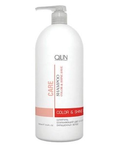 Шампунь сохраняющий цвет и блеск окрашенных волос Care Color Shine Save Ollin Оллин 1000мл Техноголия ооо