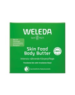 Крем butter для тела Skin food Weleda Веледа банка 150мл Weleda a.g.
