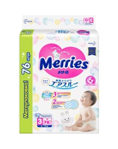 Подгузники для детей Merries Меррис 6 11кг 76шт р M Kao corporation