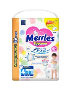 Трусики подгузники для детей Merries Меррис 9 14кг 56шт р L Kao corporation