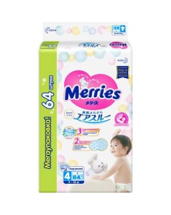Подгузники для детей Merries Меррис 9 14кг 64шт р L Kao corporation