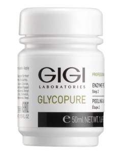 Пилинг энзимный для лица Glycopure Enzimatic Peeling 50мл Gigi