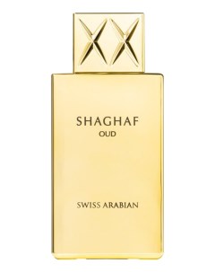 Shaghaf Oud парфюмерная вода 75мл уценка Swiss arabian