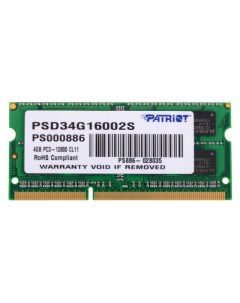 Модуль памяти SL 4GB DDR3 1600MHz SODIMM 204 pin CL11 PSD34G16002S Patriot memory