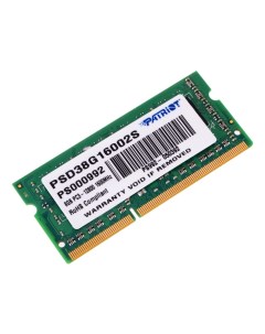 Модуль памяти DDR3 SO DIMM 1600Mhz PC3 12800 CL11 8Gb PSD38G16002S Patriot memory