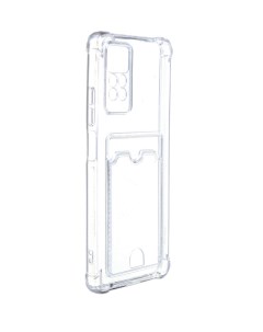 Чехол для Xiaomi Redmi Note 12 Pro 4G Pocket Silicone с карманом Transparent ACS67862 Neypo