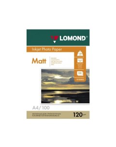 Фотобумага Матовая A4 120 100л 0102003 Lomond