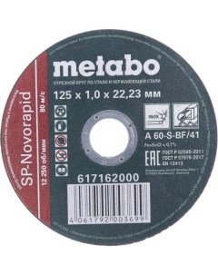 Отрезной диск SP Novorapid по металлу 125мм 1мм 22 2мм 1шт Metabo