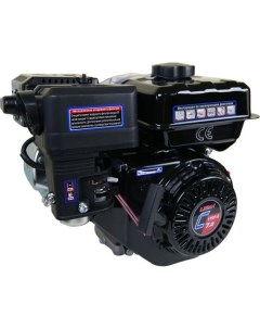 Двигатель бензиновый 170F C PRO 4 х тактный 7л с 5 1кВт для садовой техники Lifan