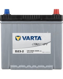 Аккумулятор автомобильный Стандарт D23 2 60Ач 520A Varta