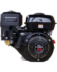 Двигатель бензиновый 168F 2 4 х тактный 6 5л с 4 8кВт для садовой техники Lifan