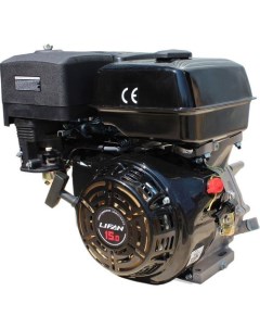 Двигатель бензиновый 190F 11А 4 х тактный 15л с 10 5кВт для садовой техники Lifan