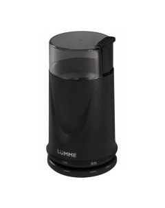 Кофемолка LU 2605 черный жемчуг Lumme