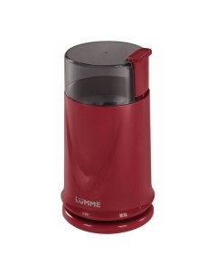 Кофемолка LU 2605 красный гранат Lumme