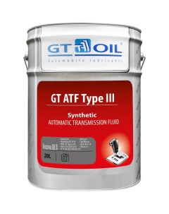 Масло Gt oil