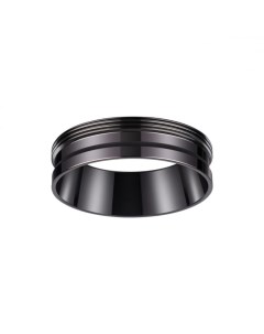 Декоративное кольцо для арт 370681 370693 Novotech