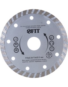 Алмазный отрезной диск для угловых шлифмашин Фит
