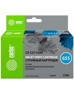 Картридж струйный CS CZ110AE для HP Deskjet I3525 5525 4515 4525 голубой Cactus