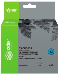 Картридж струйный CS CН565A для плоттера HP Designjet 510 черный Cactus