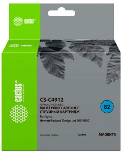 Картридж струйный CS C4912 для плоттеров HP DesignJet 500 510 800 пурпурный Cactus