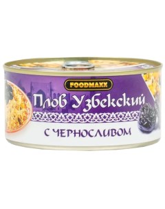 Плов FoodMaxx Узбекский с черносливом 325г Global foods
