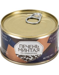 Печень минтая По приморски 185г Фрешпродукт