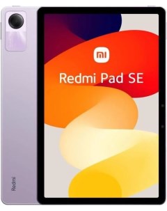 Планшет Xiaomi Redmi Pad SE 8 128GB EU Purple