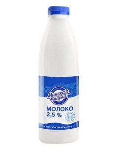 Молоко ультрапастеризованное 2 5 900 г Минская марка