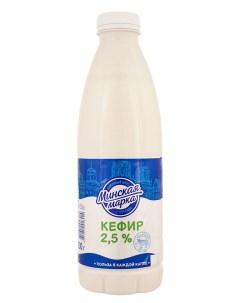 Кефир 2 5 БЗМЖ 900 г Минская марка