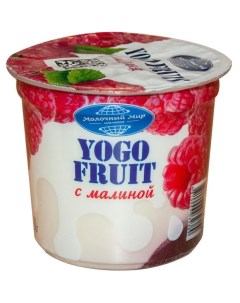 Йогурт двухслойный с малиной 2 5 БЗМЖ 150 г Yogo fruit