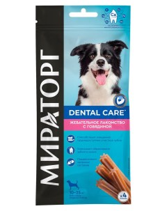 Лакомство для собак средних пород Dental Care жевательное c говядиной 70 г Мираторг